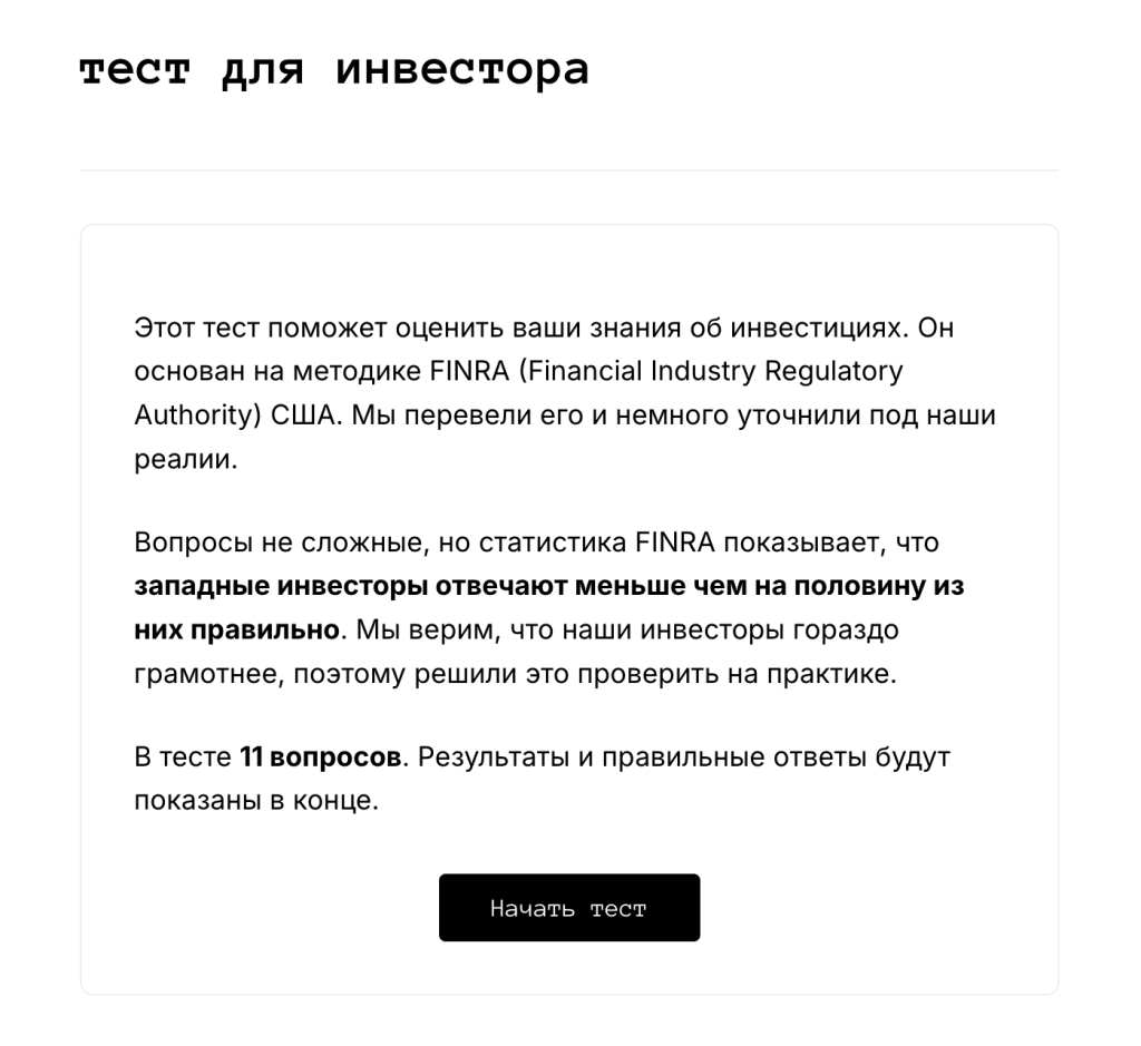 image - дело пахнет керосином