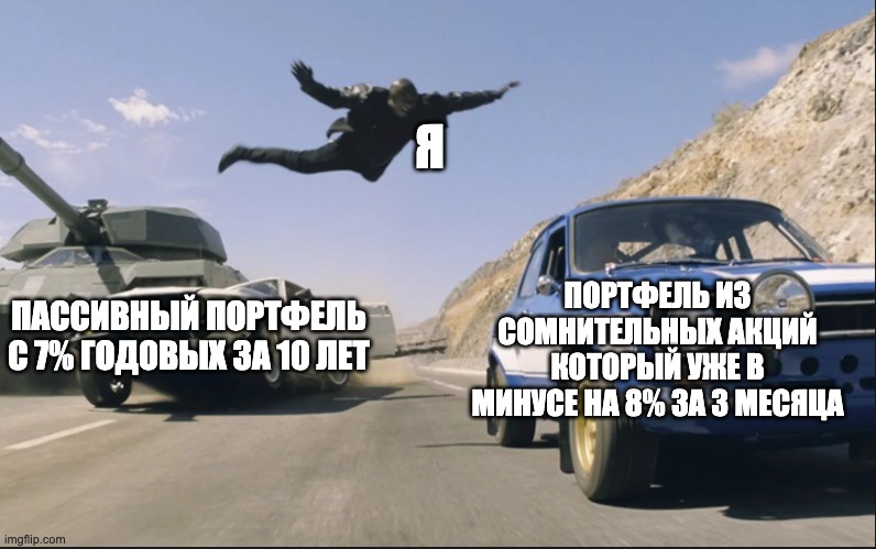 gtx-thumbnail-passive-active-jump - дело пахнет керосином я перешел от пассивных инвестиций к активному сток пикингу пример анализа акций GTX Garrett